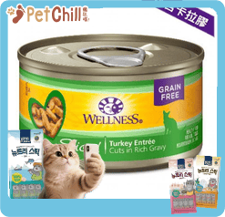 WELLNESS 貓罐頭 Sliced 火雞肉條 Turkey Entree 3oz (停售) (圖片1)