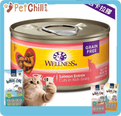 WELLNESS WELLNESS 貓罐頭 Sliced 三文魚肉條 Salmon Entree 3oz 3oz 正面圖