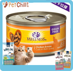 WELLNESS 貓罐頭 Sliced 鮮雞肉條 Chicken Entree 3oz (停售) (圖片1)