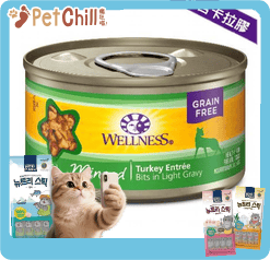 WELLNESS 貓罐頭 Minced 火雞肉碎 Turkey Entree 3oz (停售) (圖片1)