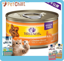 WELLNESS WELLNESS 貓罐頭 Minced 鮮雞肉碎 Chicken Dinner 3oz 3oz 正面圖