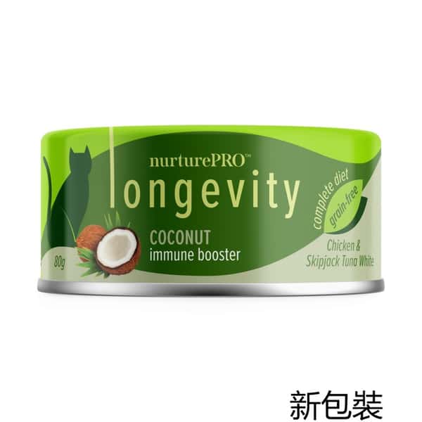 Nurture Nurture Pro Lysine 貓罐頭 肉絲椰子免疫增強主食罐 Coconut 80g 80g 正面圖