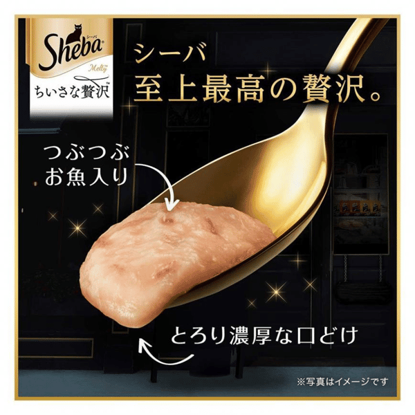 日本Sheba 豪華滋味能量小食 雞肉及白身魚 4本入 (綠) (圖片3)