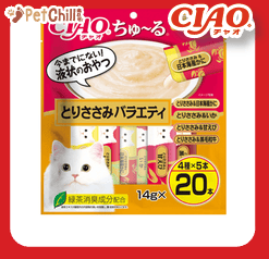 CIAO 肉泥 貓零食 黑毛和牛及雞肉螃蟹甜蝦魷魚肉醬 14g 20本袋裝 (紅黃) (SC-195) (圖片1)