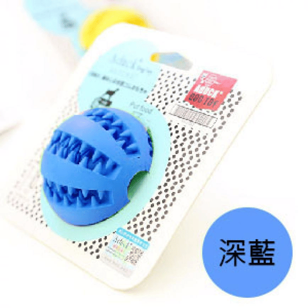 Aduck 橡膠食物誘導彈力球狗狗訓練玩具 (深藍) (圖片1)
