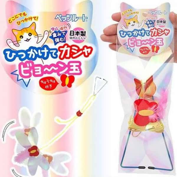 日本Petz 日本Petz Route 瘋狂搖曳 掛牆逗貓玩具 正面圖