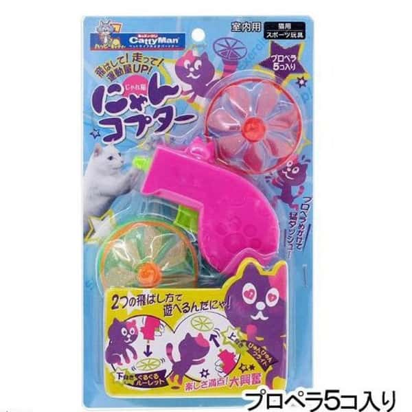 日本CattyMan 旋轉飛行輪盤貓玩具 (停售) (圖片1)