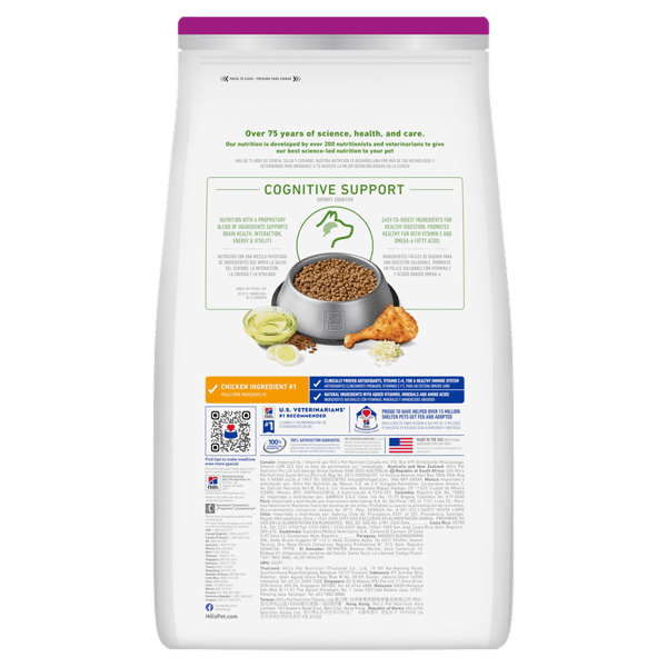 Hills 狗糧 小型高齡犬 7+ 年輕活力 Adult Small & Mini Youthful Vitality 12.5lb (10771) (新舊包裝隨機發貨) (圖片4)