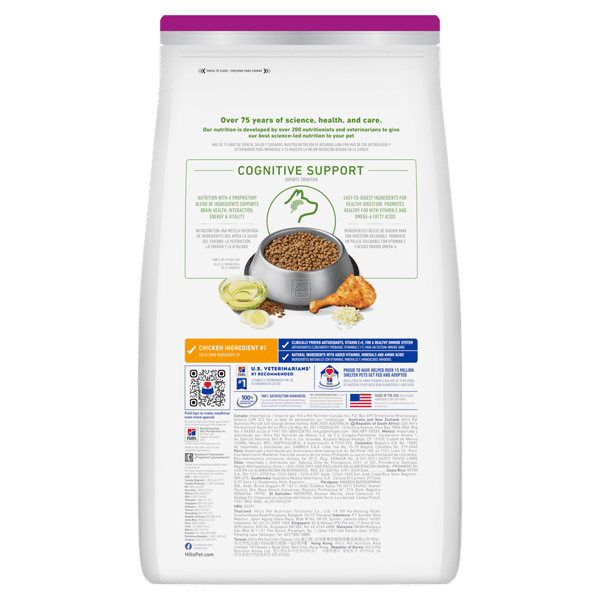 Hills Dry Dog Food Adult 7+ Senior Vitality Small & Mini 3.5lb (10770) (圖片4)