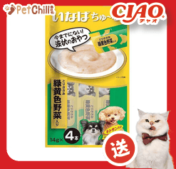 CIAO 狗零食 日本肉泥餐包 狗狗配方 雞肉及綠色野菜肉醬 14g 4本入 (圖片1)