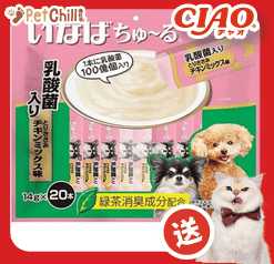 CIAO CIAO INABA 狗零食 日本狗狗肉泥餐包 乳酸菌及雞肉肉醬 14g 20本袋裝 14g 正面圖