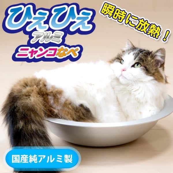 日本Petz 日本Petz Route 鋁製冰涼消暑貓窩   正面圖