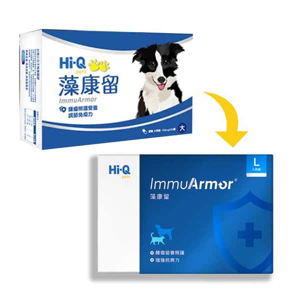 Hi-Q pets 藻康留 750mg 30顆膠囊 (貓犬用) (圖片1)