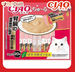 CIAO 肉泥 貓零食 腎臓健康維持 金槍魚什錦海鮮肉醬 14g 20本袋裝 (粉紅) (SC-263) (圖片1)