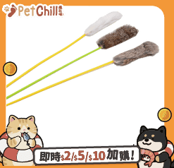 HelloDOG 玩具嚴選 天然絨兔毛逗貓棒 1支 (顏色隨機) (圖片1)