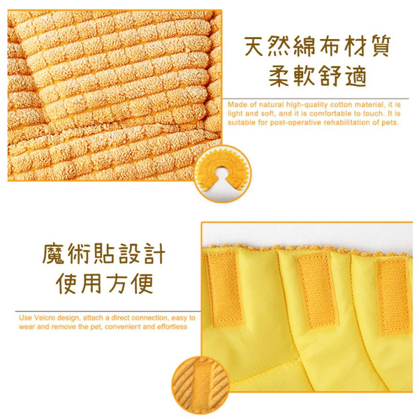 寵物超可愛防咬頸圈 寵物超可愛防咬頸圈 向日葵 L碼 正面圖
