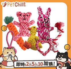 HelloDOG HelloDOG 玩具嚴選 狗狗棉繩磨牙玩具 1件 正面圖