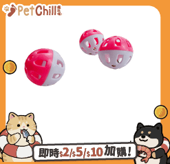 HelloDOG 貓玩具 貓咪至愛 滾地雙色膠鈴鐺球 (顏色隨機) (圖片1)