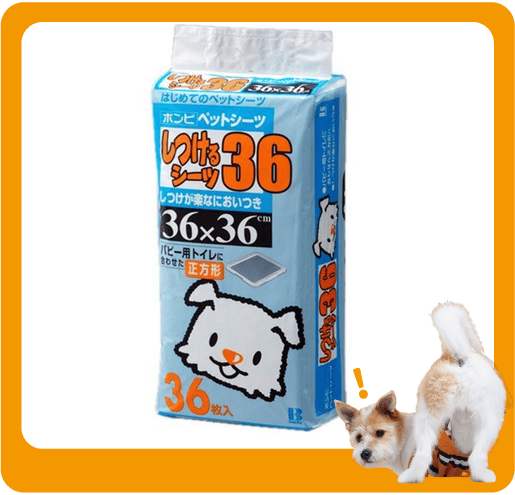 日本Bonbi 日本Bonbi 寵物尿墊 狗尿墊 狗尿片 [36*36 36枚]   正面圖
