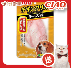 CIAO CIAO 狗零食 日本狗狗烤雞柳 雞肉芝士味 1枚入 正面圖