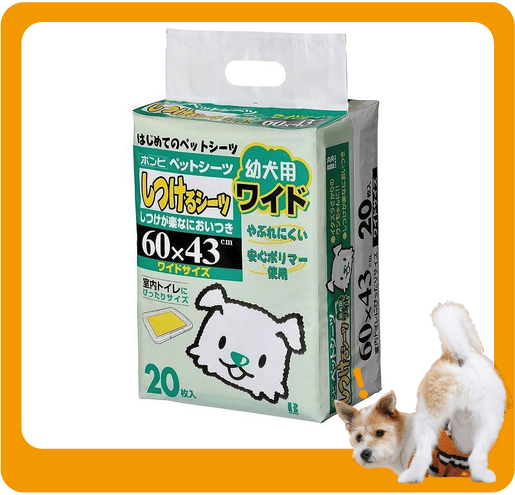 日本Bonbi 日本Bonbi ILOVEPETS 微香不刺激幼犬適用 寵物尿墊 狗尿墊 狗尿片 [60*43 L碼 20枚入]   正面圖