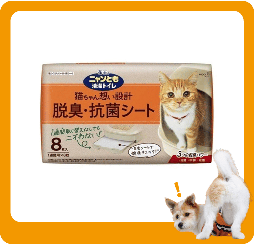 日本花王 脫臭抗菌 寵物尿墊 狗尿墊 狗尿片 貓砂盆專用 8枚 (圖片1)