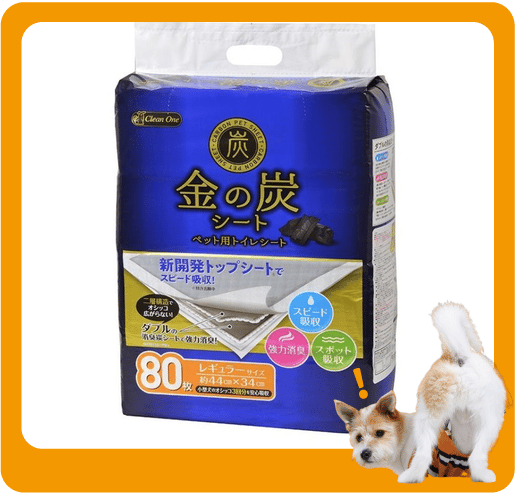 日本Clean 日本Clean One 金之炭雙層結構超強鎖臭 寵物尿墊 狗尿墊 狗尿片 [44*34 S碼 80枚]   正面圖