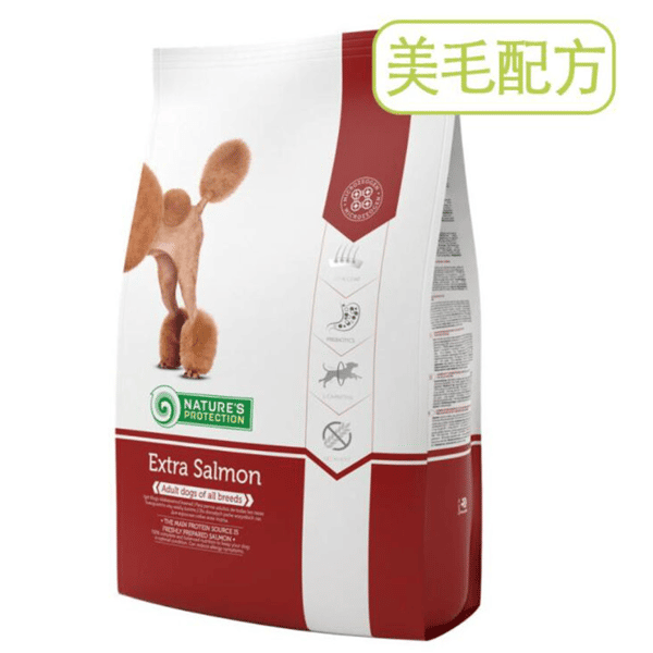 Nature's Protection 狗糧 成犬配方 皮膚敏感系列 三文魚 Extra Salmon 2kg (ES882K) (圖片1)