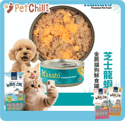 Kakato 罐頭 貓狗罐頭 金蕨系列 芝士龍蝦 70g (貓狗共用) (TD0881EIN) (圖片3)