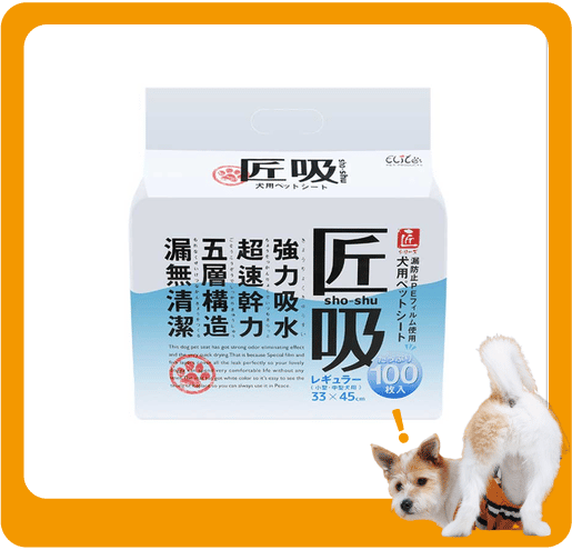 匠吸 加厚除臭寵物尿墊 狗尿墊 狗尿片 [33x45 S碼 100枚] (藍) (圖片1)