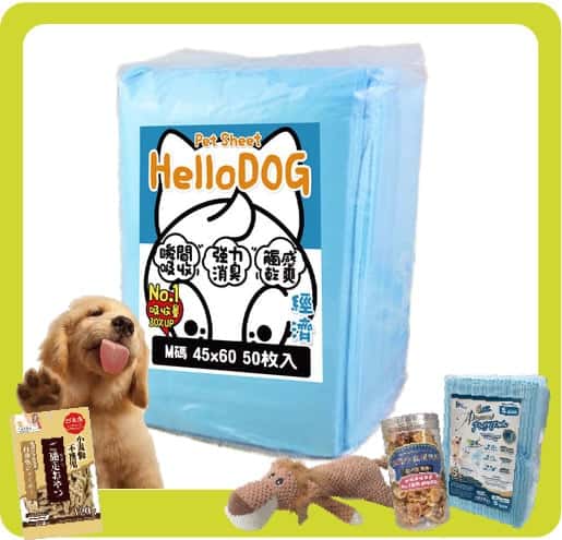 HelloDOG HelloDOG 經濟型 寵物尿墊 狗尿墊 狗尿片 [45x60 M碼 50枚]   正面圖