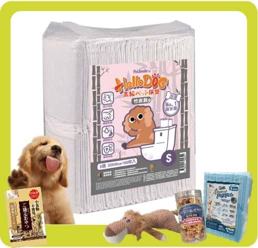 HelloDOG HelloDOG 竹炭加厚强力吸濕 寵物尿墊 狗尿墊 狗尿片 [33x45 S碼100枚]   正面圖
