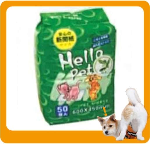 Hello Hello pet 2尺寵物尿墊 狗尿墊 狗尿片 HP-50 [60x45 50枚]   正面圖