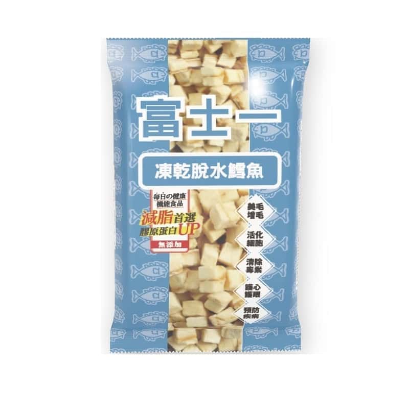 富士一 富士一 零食嚴選 凍乾小食 脫水鱈魚粒 10g  限時體驗 10g 貓犬用 正面圖