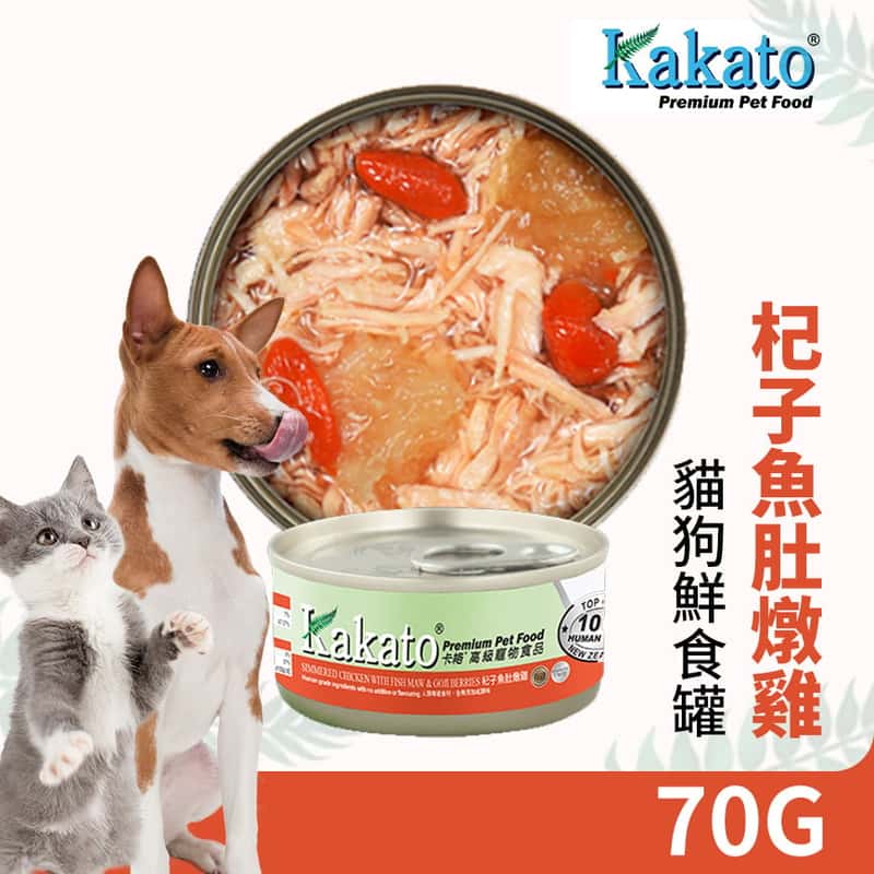 Kakato Kakato 罐頭 貓狗罐頭 杞子魚肚燉雞 70g 70g  正面圖