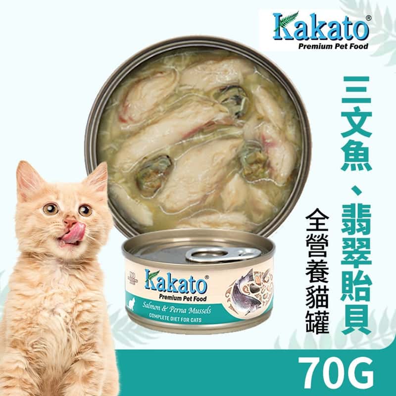 Kakato Kakato 主食罐 貓罐頭 三文魚及青口 70g 70g  正面圖