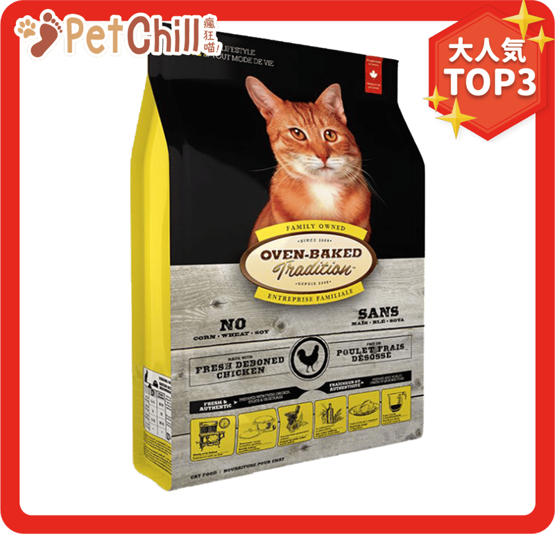 Oven Oven Baked 貓糧 雜莓走地雞配方 10lb 10lb  正面圖