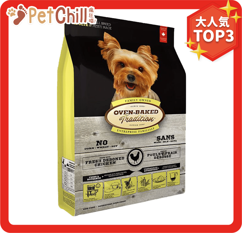 Oven Oven Baked 狗糧 北美走地雞配方 細粒 12.5lb 5lb 正面圖