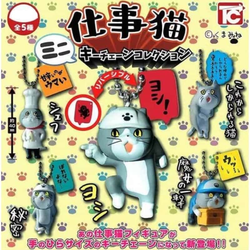 日本直送 日本直送 公仔擺設 開工貓 1套5隻 - 清貨優惠   正面圖