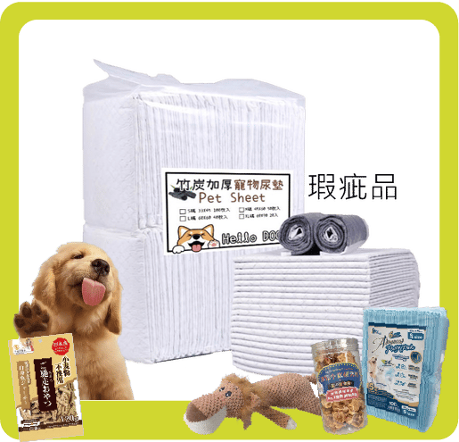 HelloDOG HelloDOG 竹炭加厚强力吸濕 寵物尿墊 狗尿墊 狗尿片 [45x60 M碼 50枚]   正面圖