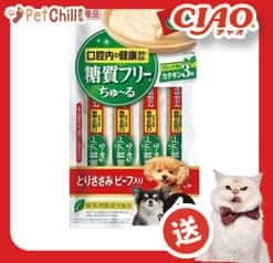 CIAO CIAO 狗零食 日本肉泥餐包 口腔健康 無糖配方 牛肉肉醬 14g 4本入 14g  正面圖