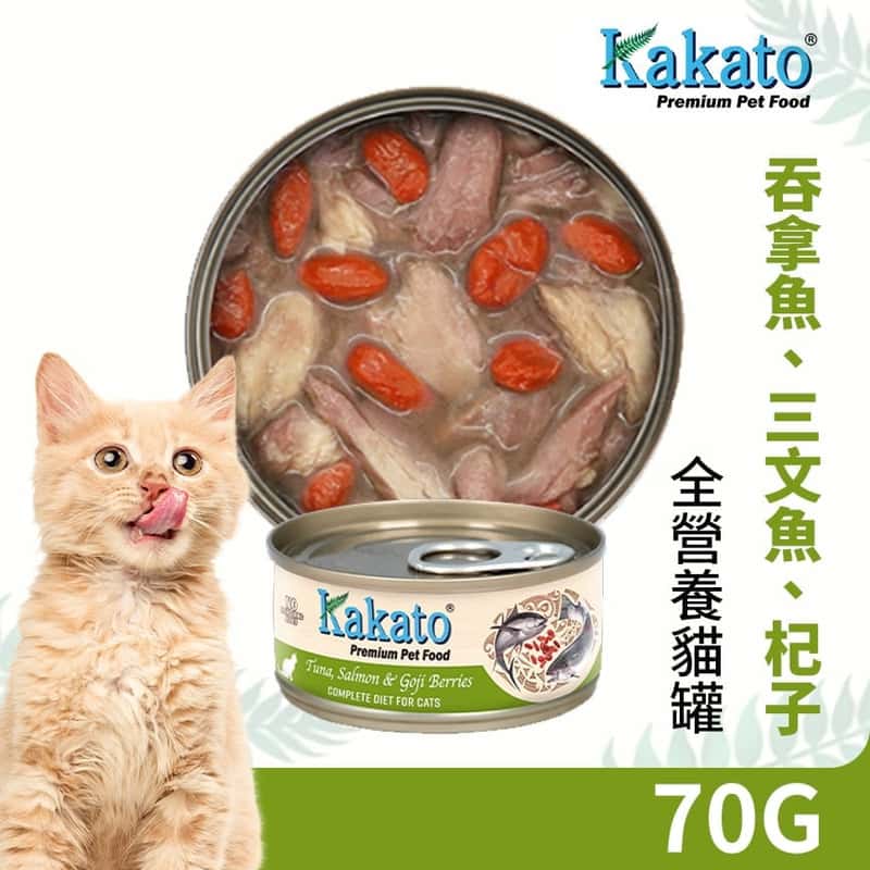 Kakato Kakato 主食罐 貓罐頭 吞拿魚+三文魚及杞子 70g 70g  正面圖