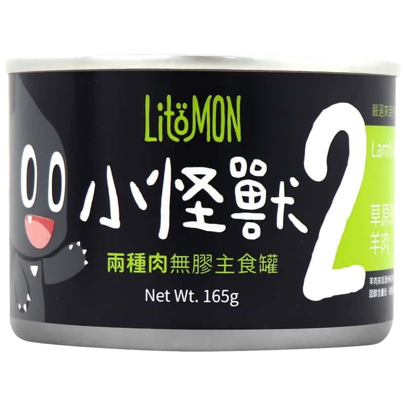 怪獸部落 怪獸部落 2種肉貓主食罐 草原羊肉 165g 165g  正面圖