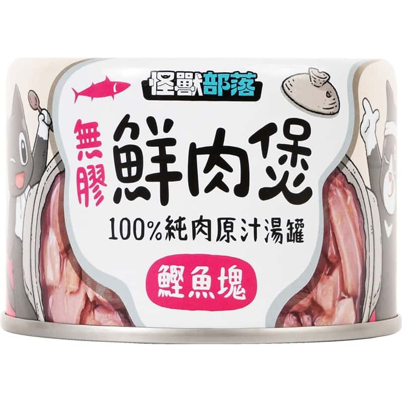 怪獸部落 怪獸部落 貓犬副食湯罐 無膠鮮肉煲 鰹魚塊 中 160g 160g  正面圖