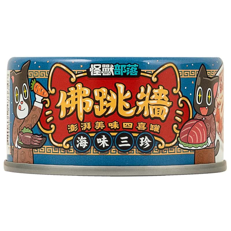 怪獸部落 怪獸部落 貓犬副食罐 佛跳牆 海味三珍 80g 80g  正面圖