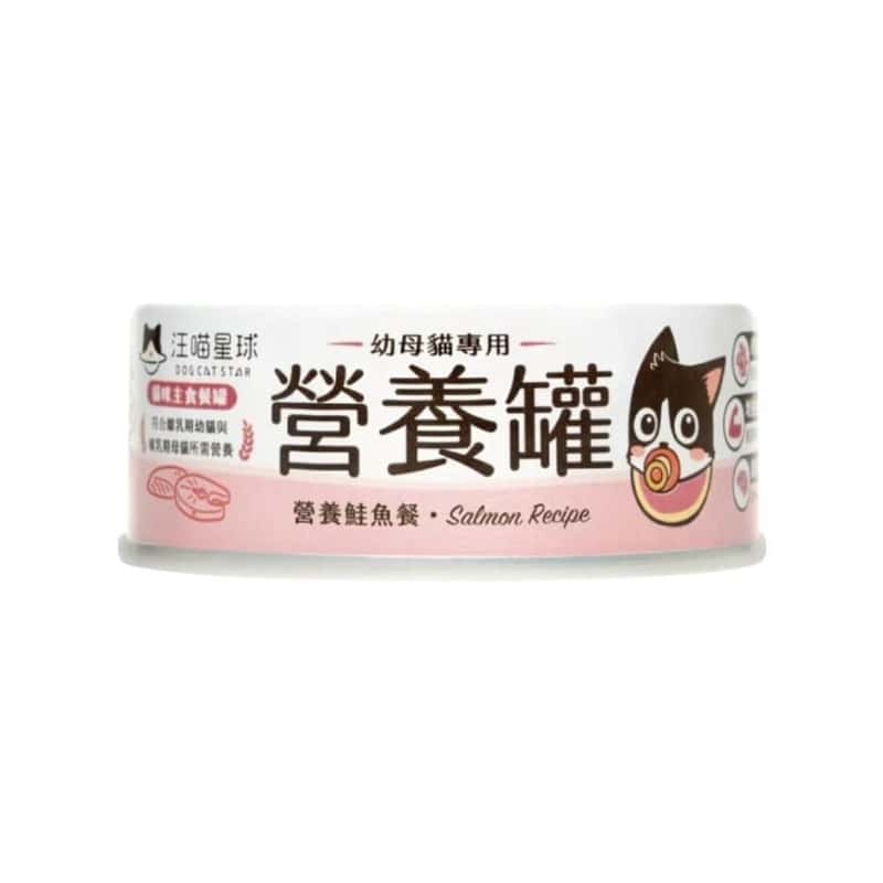 汪喵星球 汪喵星球 營養罐 DogCatStar 貓罐頭 貓貓98%鮮肉無膠幼母貓營養主食罐 鮭魚 80g 80g  正面圖