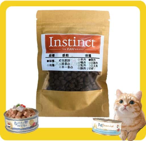Instinct Instinct 貓糧 本能 貓糧 無穀物雞肉配方 試食裝 正面圖