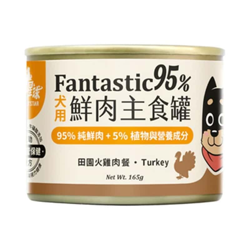 汪喵星球 汪喵星球 狗罐頭 DogCatStar 狗狗95%鮮肉無膠主食罐 田園火雞 165g 165g  正面圖