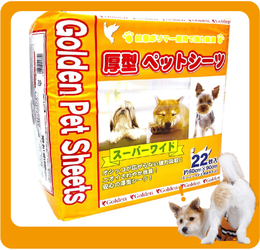 Golden Golden Pet Sheets 強力吸濕除臭加厚寵物尿墊 狗尿墊 狗尿片 [60x90 L碼 22枚]   正面圖