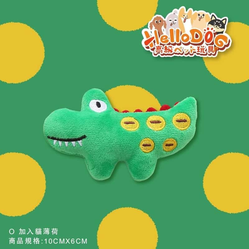HelloDOG HelloDOG 玩具嚴選 貓薄荷解壓玩具 綠鱷魚 1件   正面圖